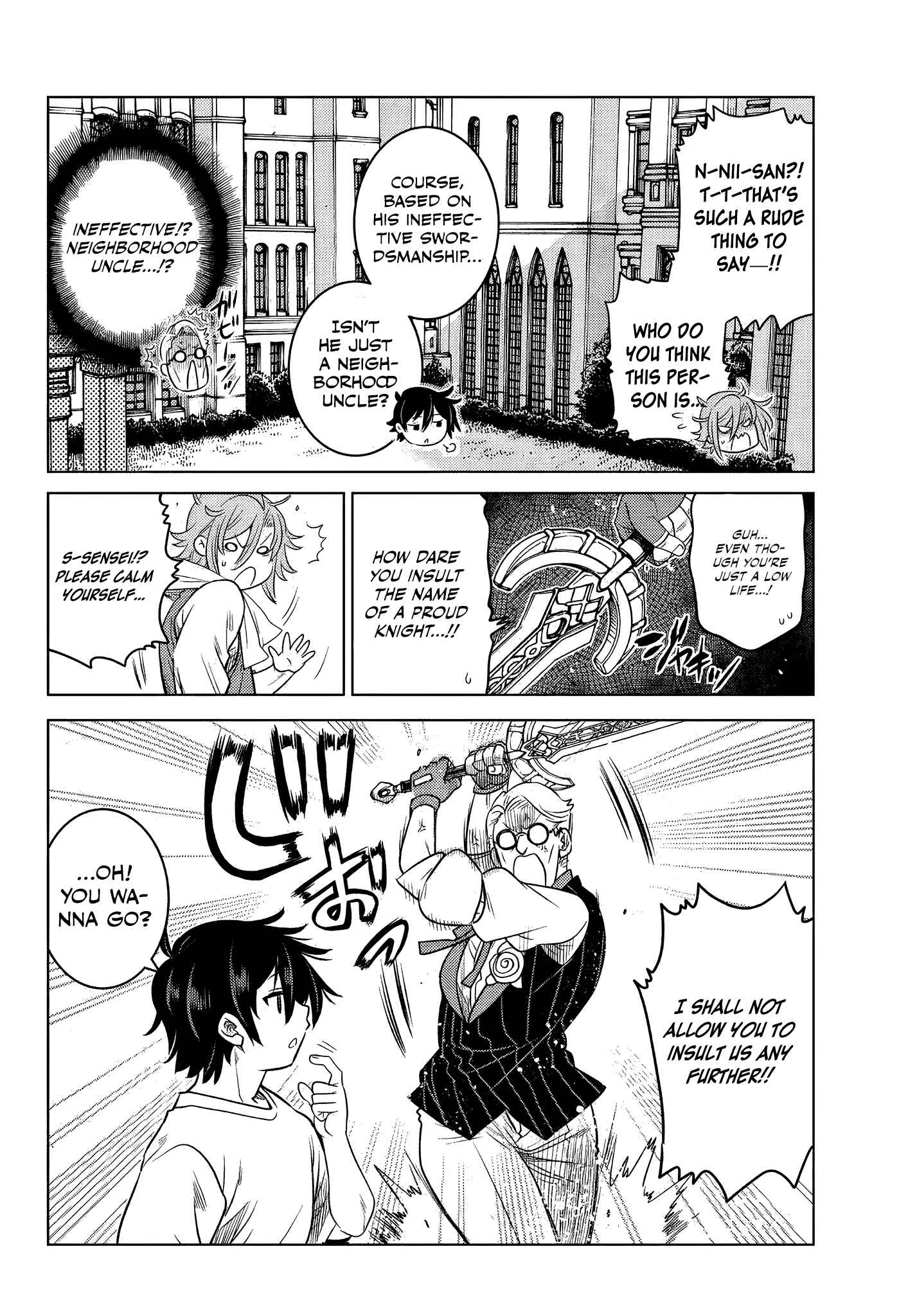 Ochikobore Datta Ani ga Jitsuha Saikyou ~Shijou Saikyou no Yuusha wa Tensei-shi, Gakuen de Mujikaku ni Musou Suru~ Chapter 3.1 - Page 7