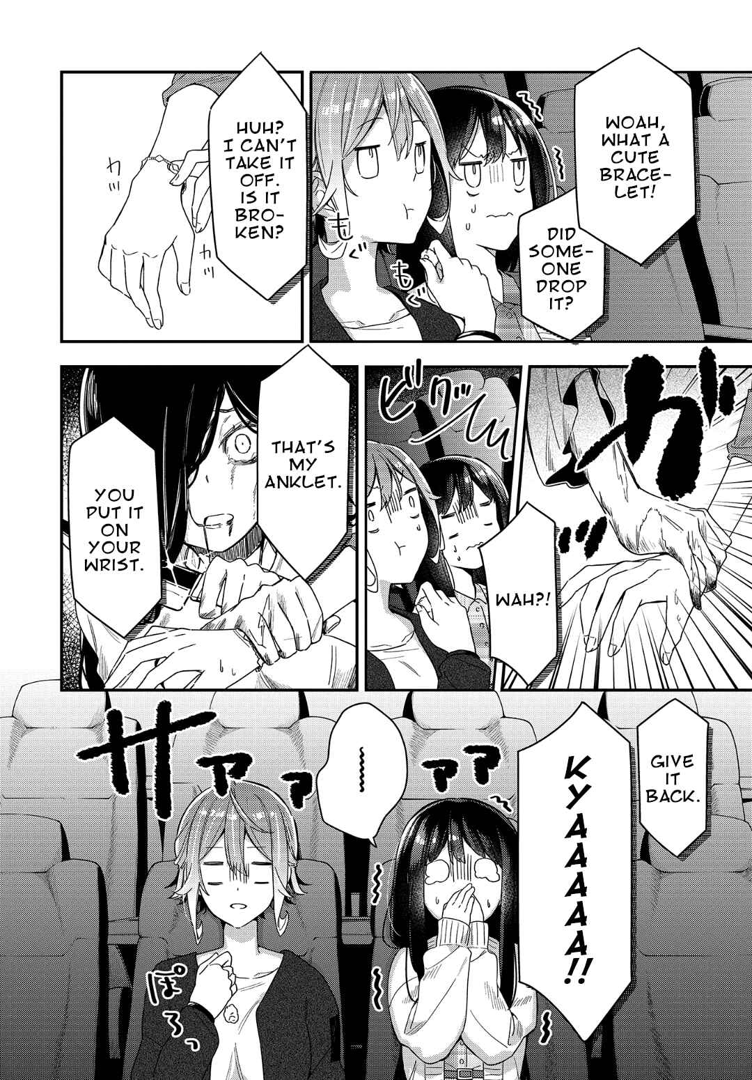 Anemone wa Netsu o Obiru Chapter 4 - Page 12