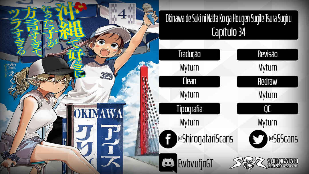 Okinawa de Suki ni Natta Ko ga Hougensugite Tsurasugiru Chapter 34 - Page 1