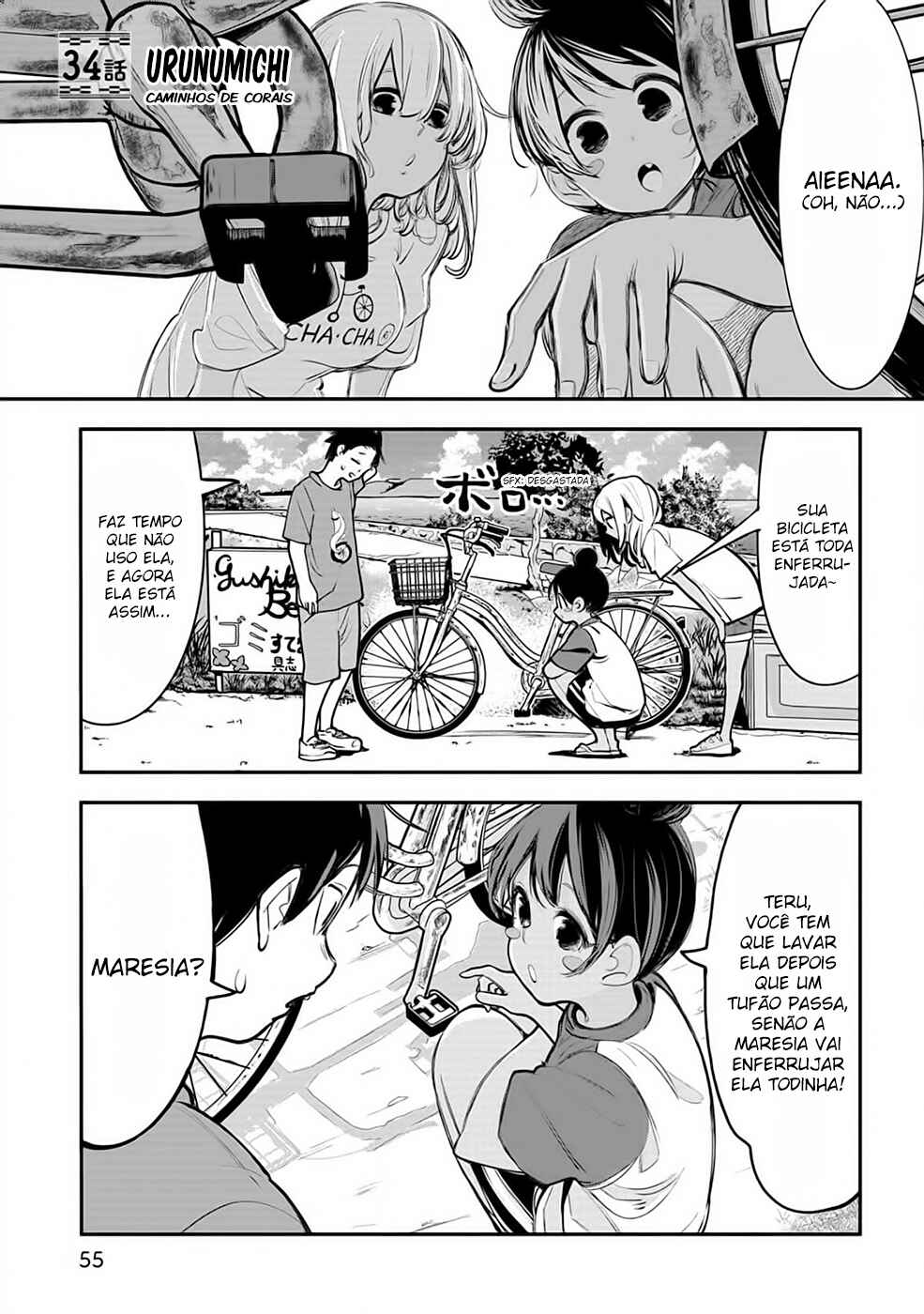 Okinawa de Suki ni Natta Ko ga Hougensugite Tsurasugiru Chapter 34 - Page 2