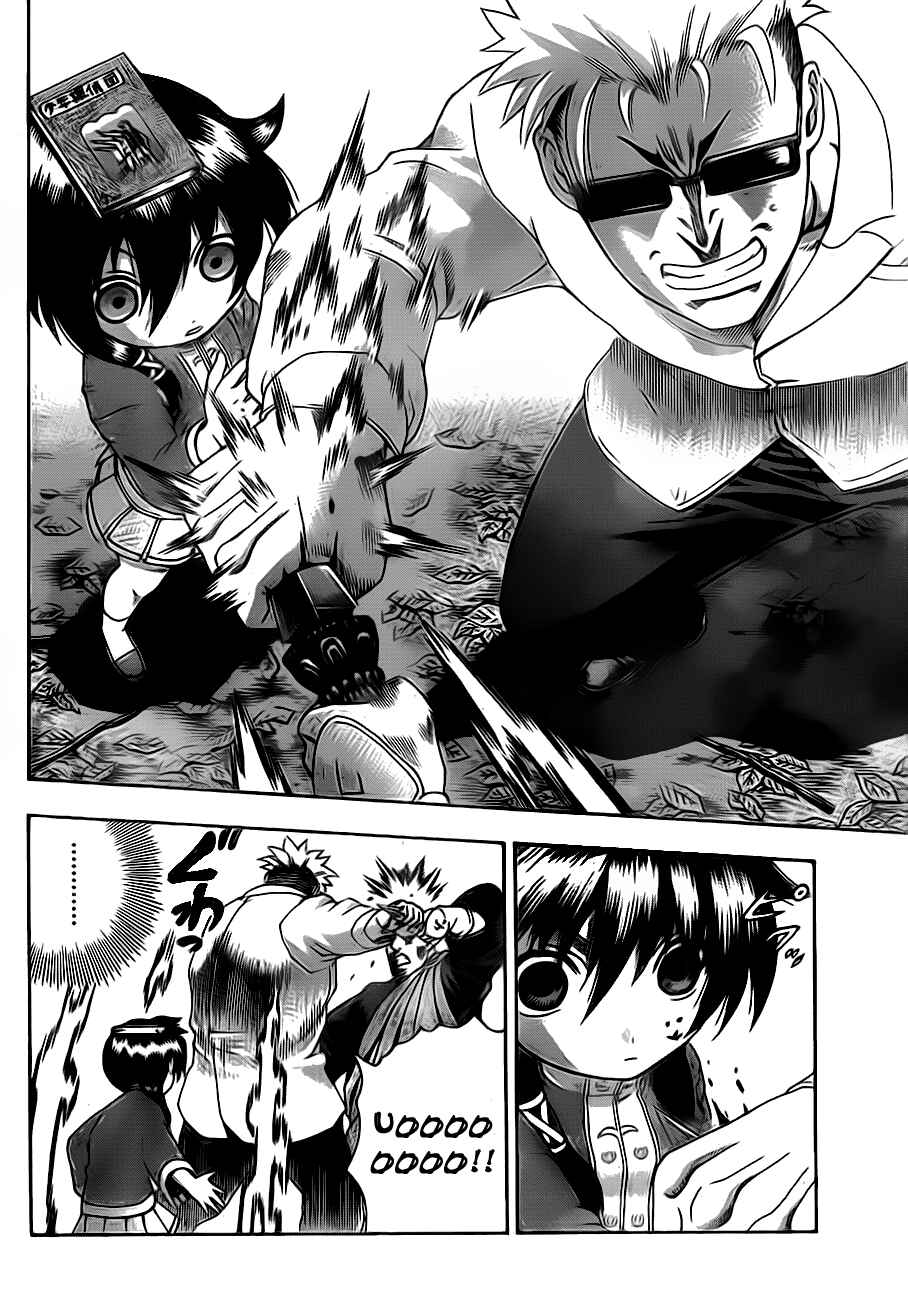 Shijou Saikyou no Deshi Kenichi Chapter 415 - Page 11