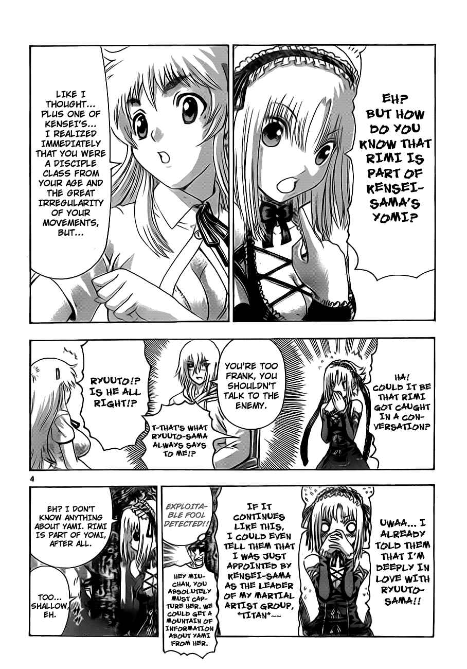 Shijou Saikyou no Deshi Kenichi Chapter 415 - Page 3