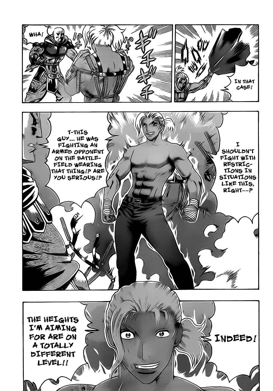 Shijou Saikyou no Deshi Kenichi Chapter 415 - Page 6