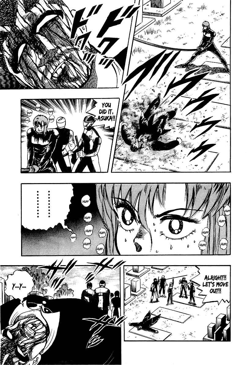Osu!! Karate-bu Chapter 86 - Page 11