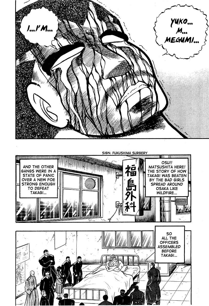 Osu!! Karate-bu Chapter 86 - Page 12