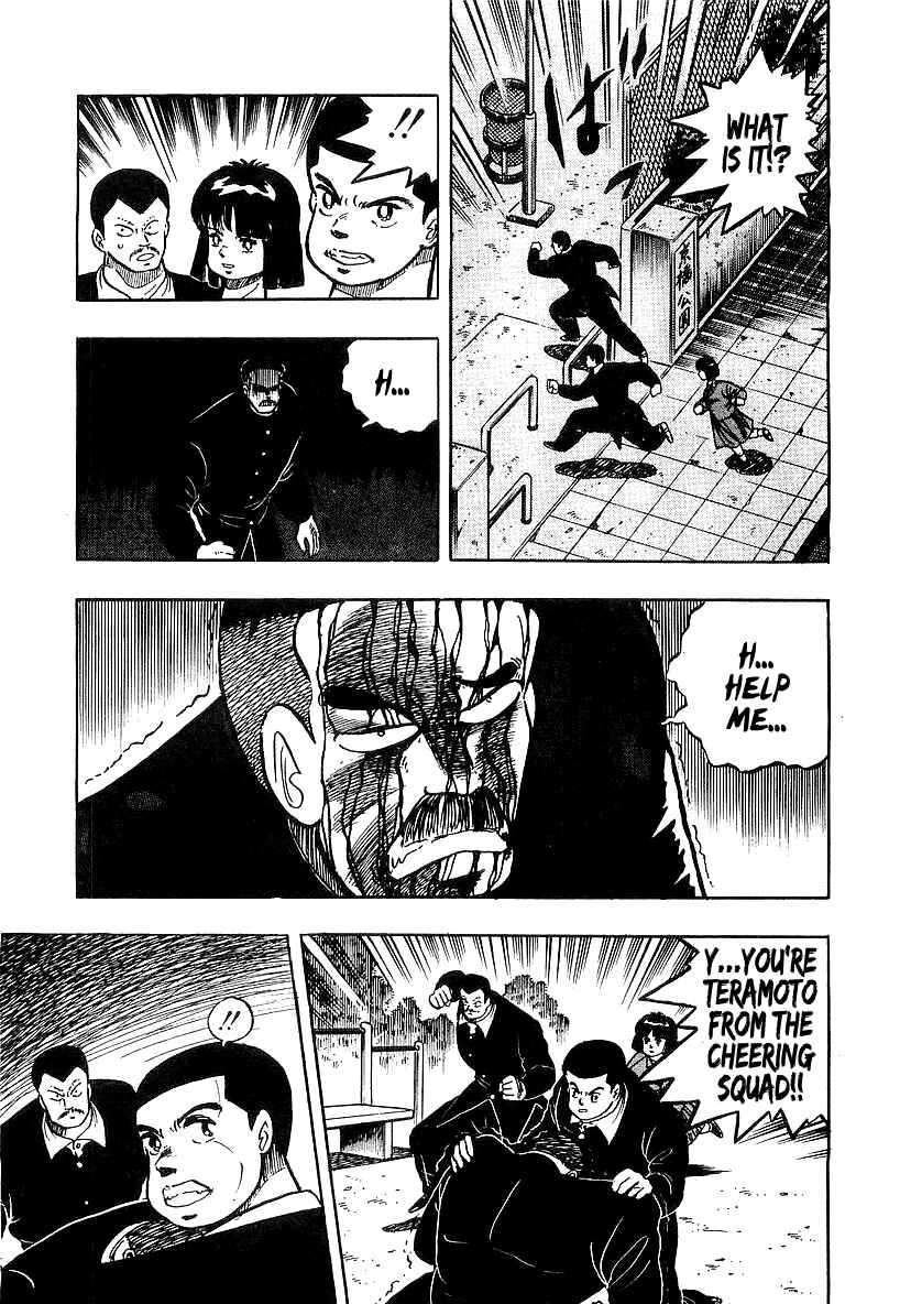 Osu!! Karate-bu Chapter 86 - Page 16