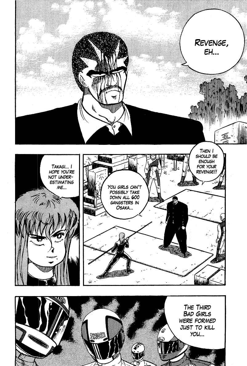 Osu!! Karate-bu Chapter 86 - Page 2
