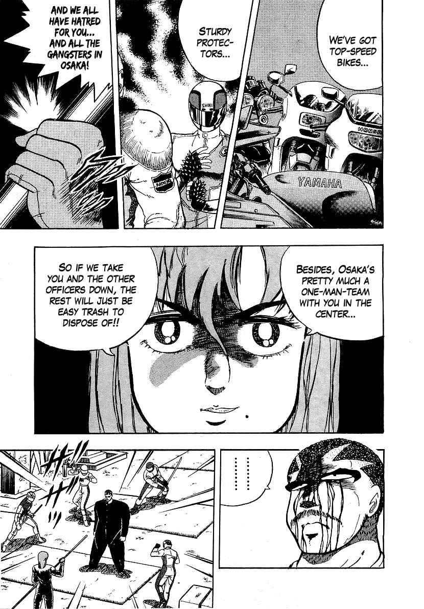 Osu!! Karate-bu Chapter 86 - Page 3