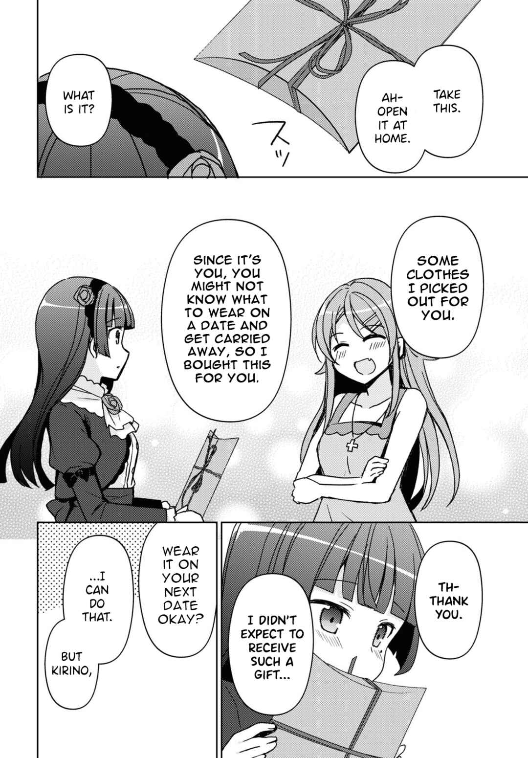 Ore no Imouto ga Konna ni Kawaii Wake ga Nai: Kuroneko If Chapter 20 - Page 10