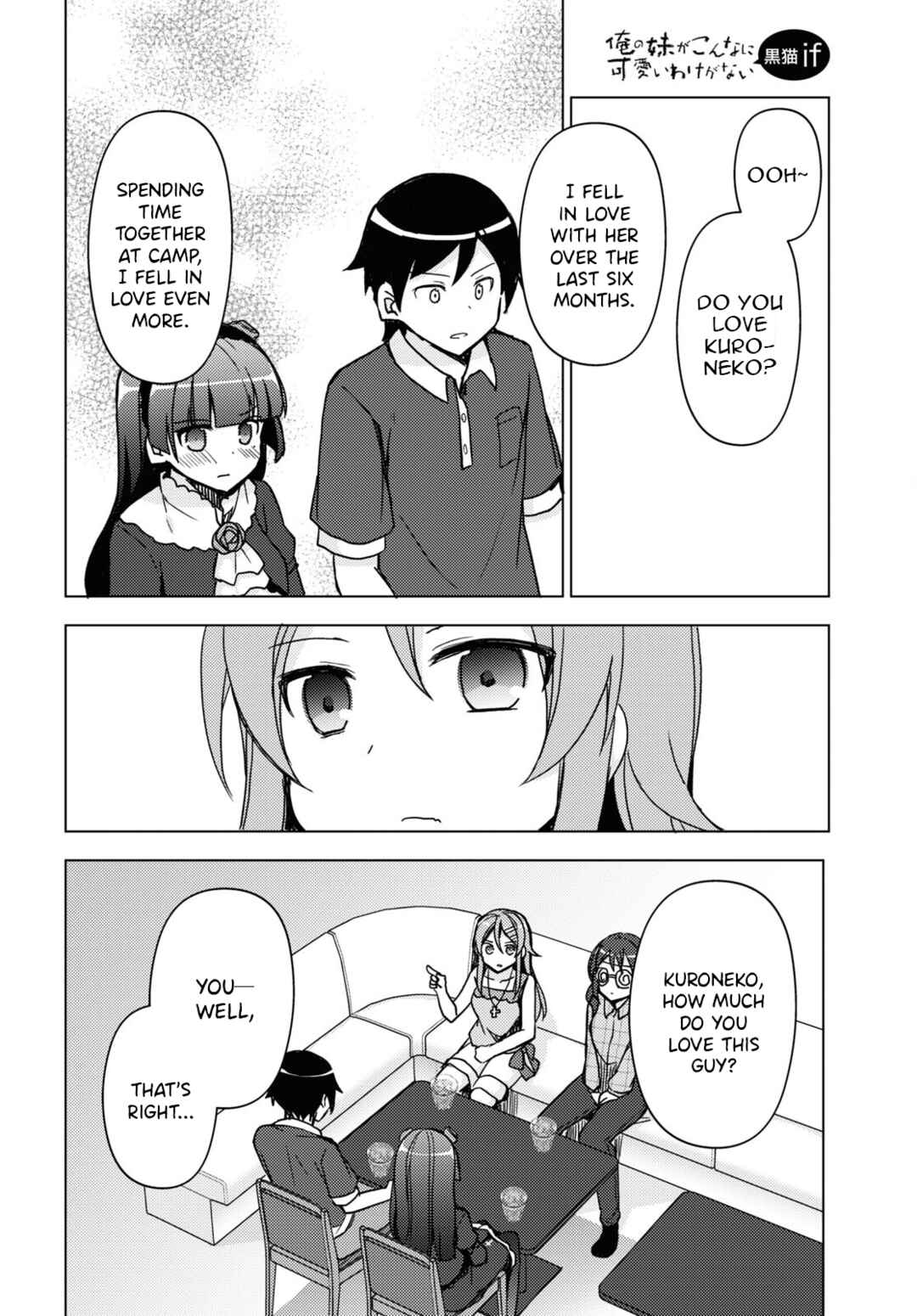 Ore no Imouto ga Konna ni Kawaii Wake ga Nai: Kuroneko If Chapter 20 - Page 14