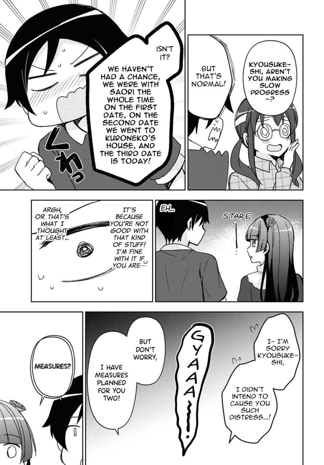 Ore no Imouto ga Konna ni Kawaii Wake ga Nai: Kuroneko If Chapter 20 - Page 17