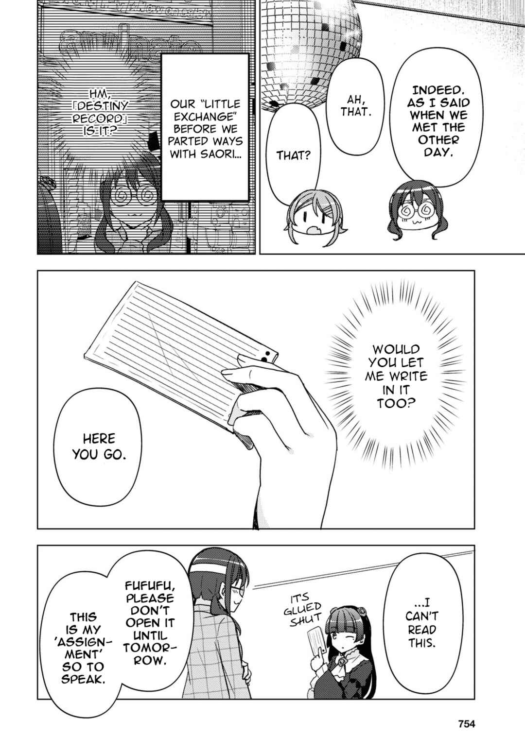 Ore no Imouto ga Konna ni Kawaii Wake ga Nai: Kuroneko If Chapter 20 - Page 18