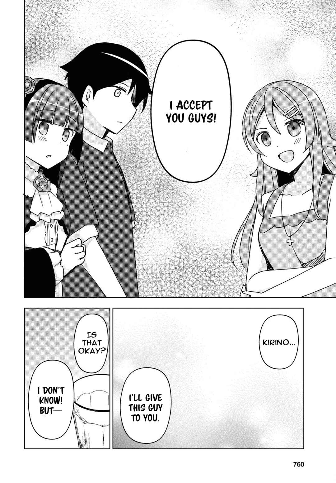 Ore no Imouto ga Konna ni Kawaii Wake ga Nai: Kuroneko If Chapter 20 - Page 24