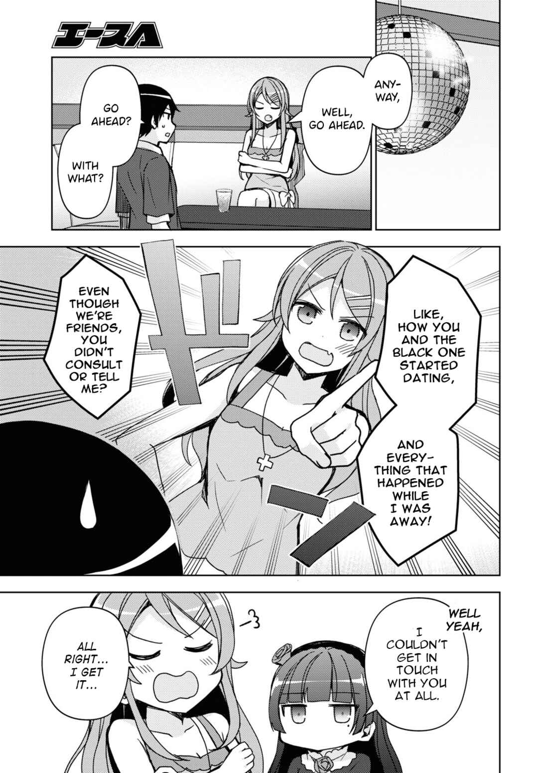 Ore no Imouto ga Konna ni Kawaii Wake ga Nai: Kuroneko If Chapter 20 - Page 3