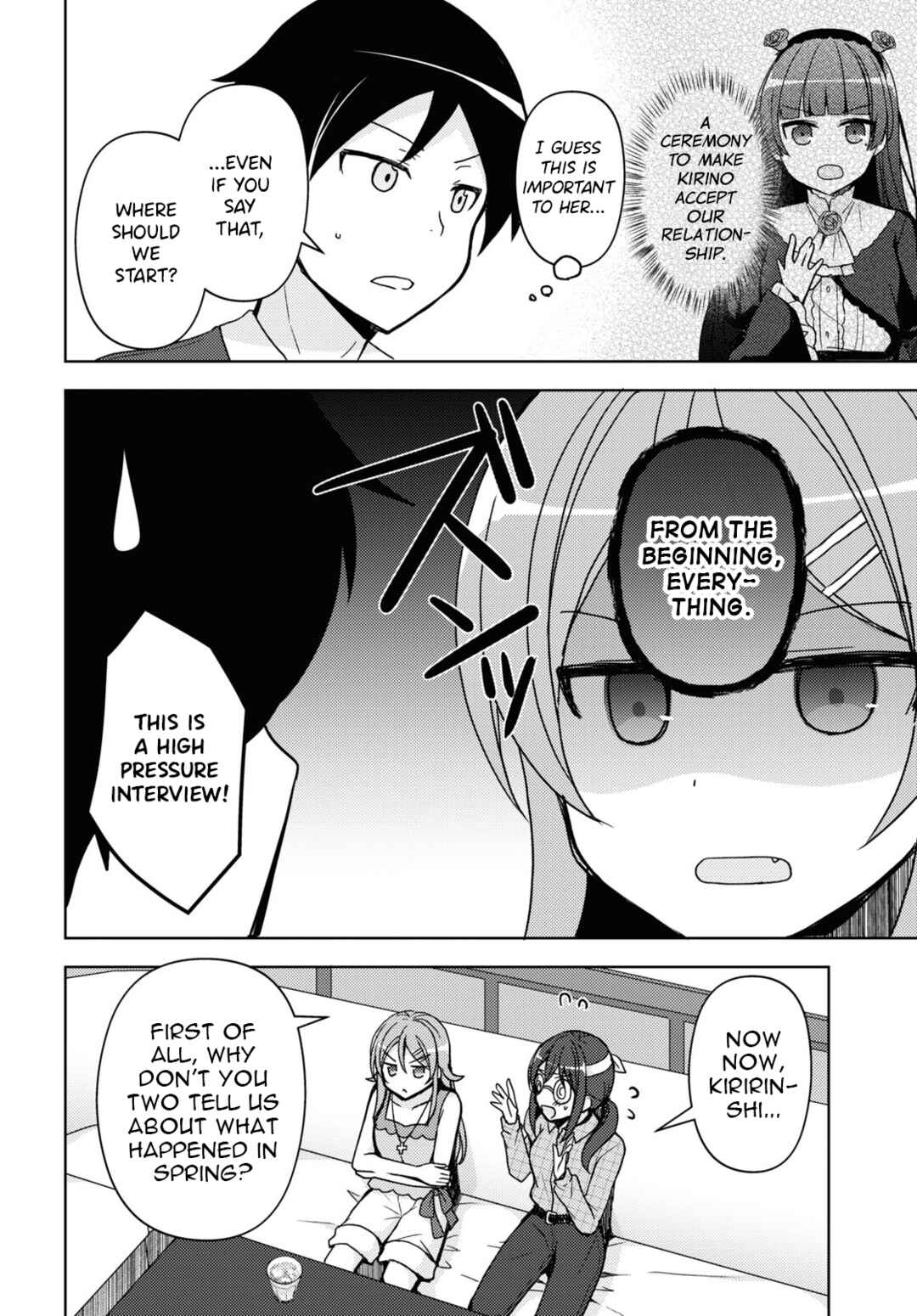 Ore no Imouto ga Konna ni Kawaii Wake ga Nai: Kuroneko If Chapter 20 - Page 4
