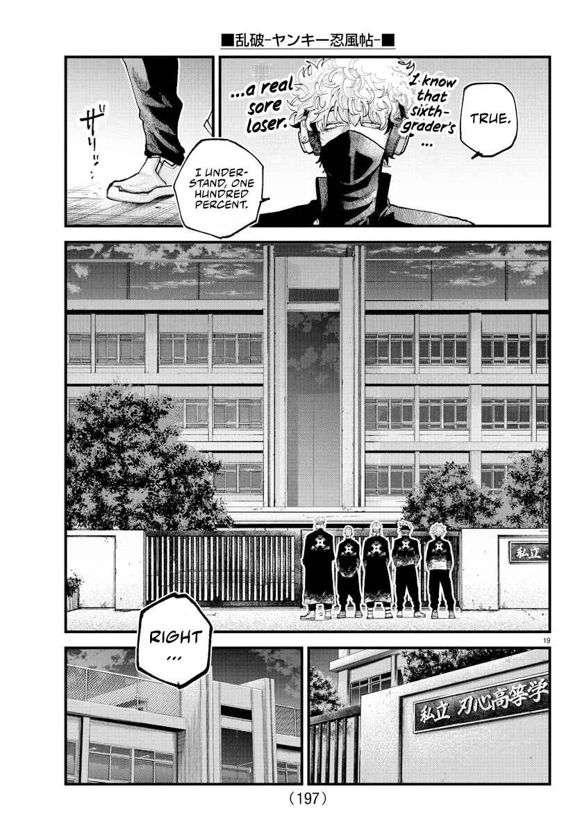 Rappa - Yankee Ninpuuchou Chapter 35 - Page 16