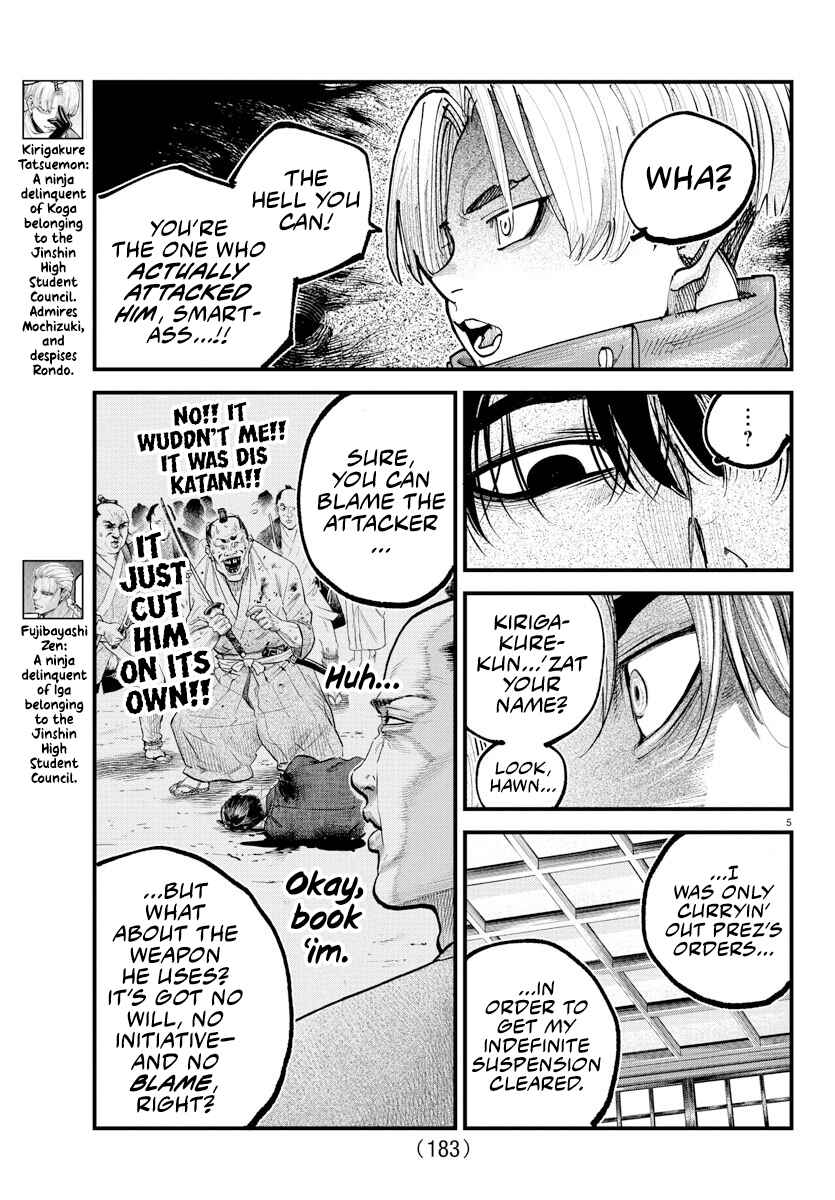 Rappa - Yankee Ninpuuchou Chapter 35 - Page 4