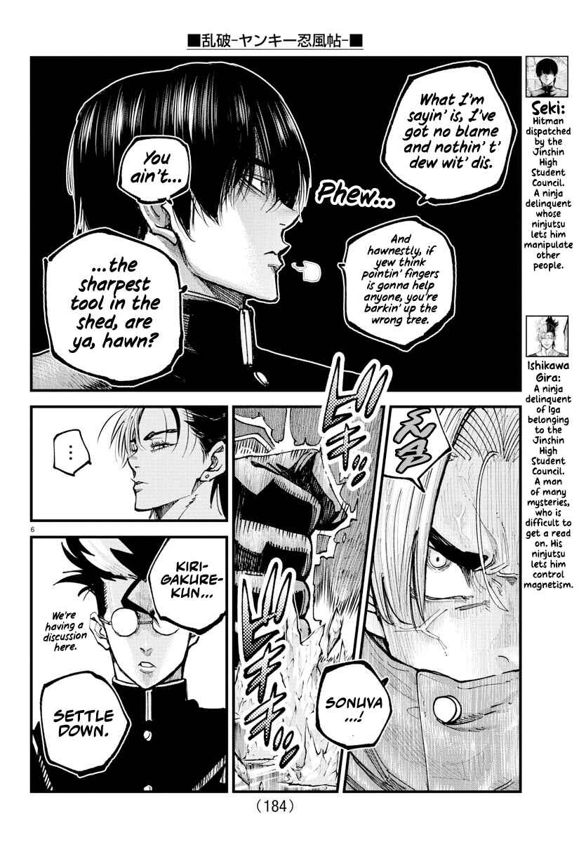 Rappa - Yankee Ninpuuchou Chapter 35 - Page 5