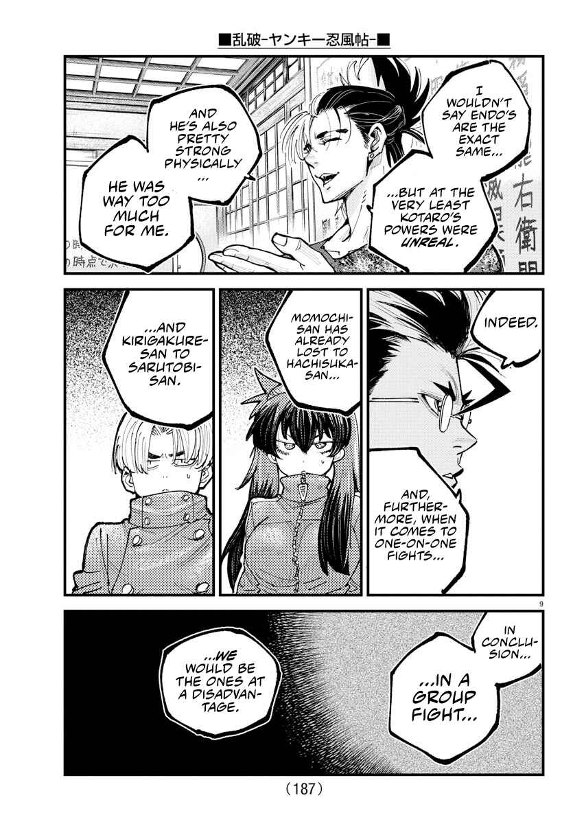 Rappa - Yankee Ninpuuchou Chapter 35 - Page 8
