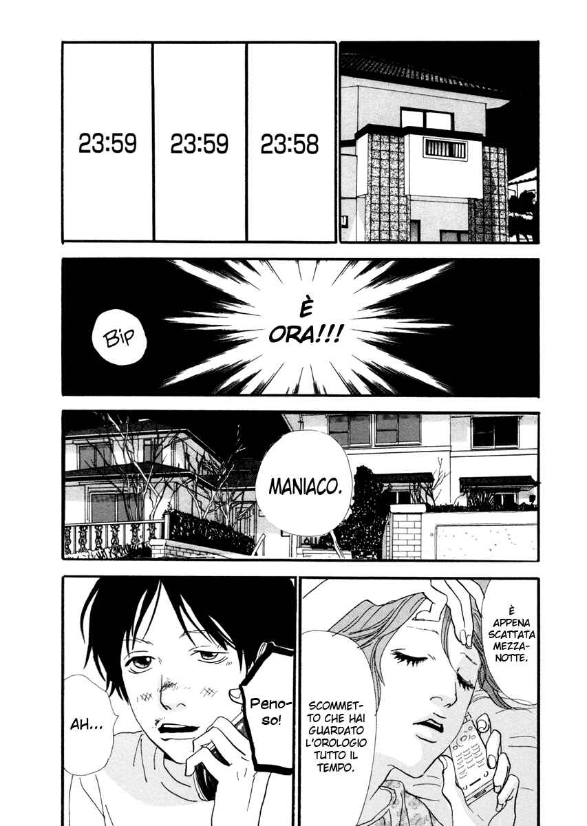 Itoshi no Niina Chapter 8 - Page 25