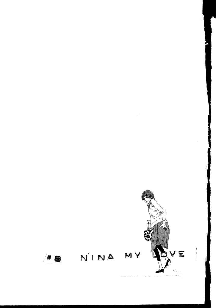 Itoshi no Niina Chapter 8 - Page 8