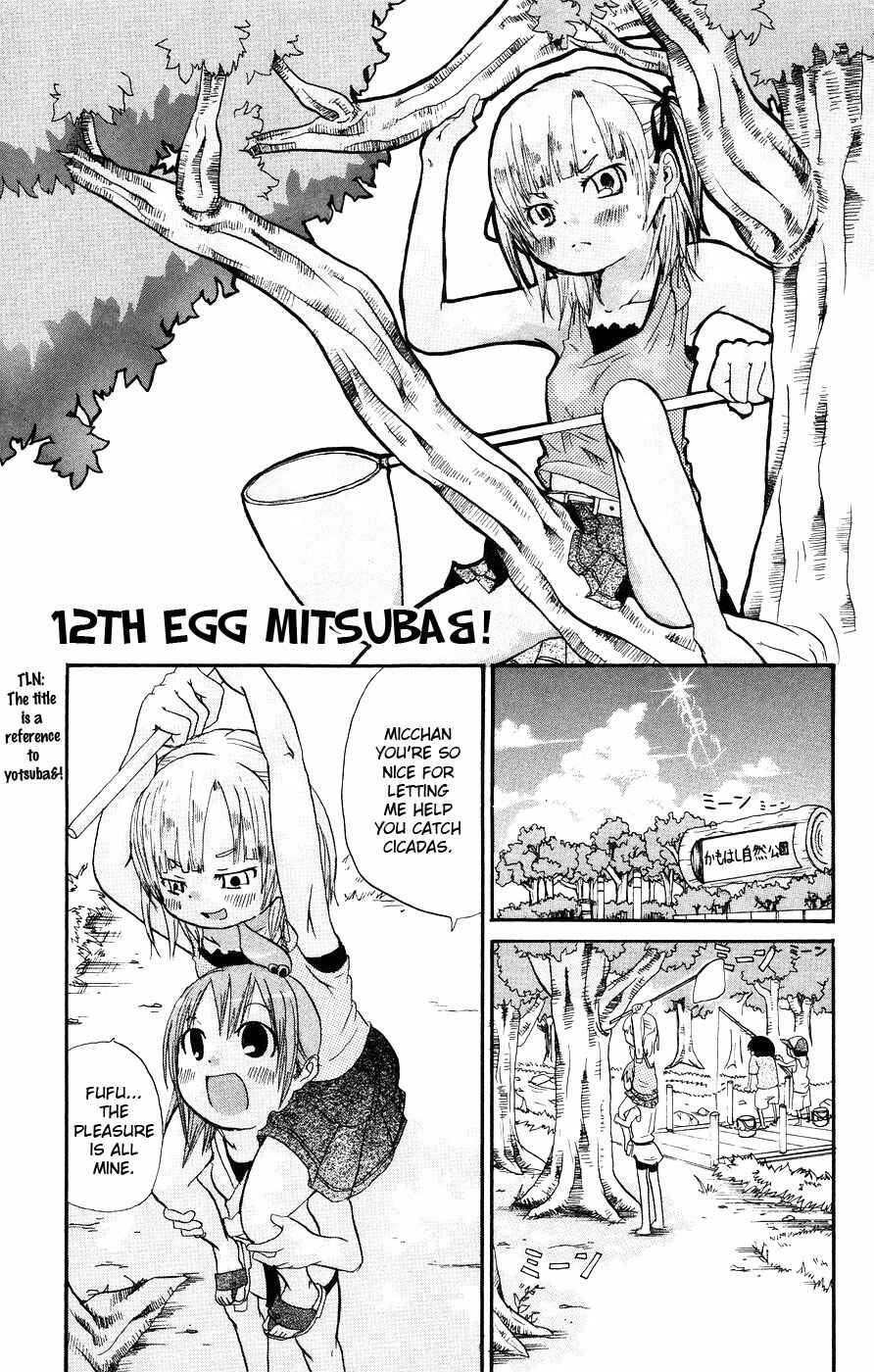 Mitsudomoe Chapter 12 - Page 1