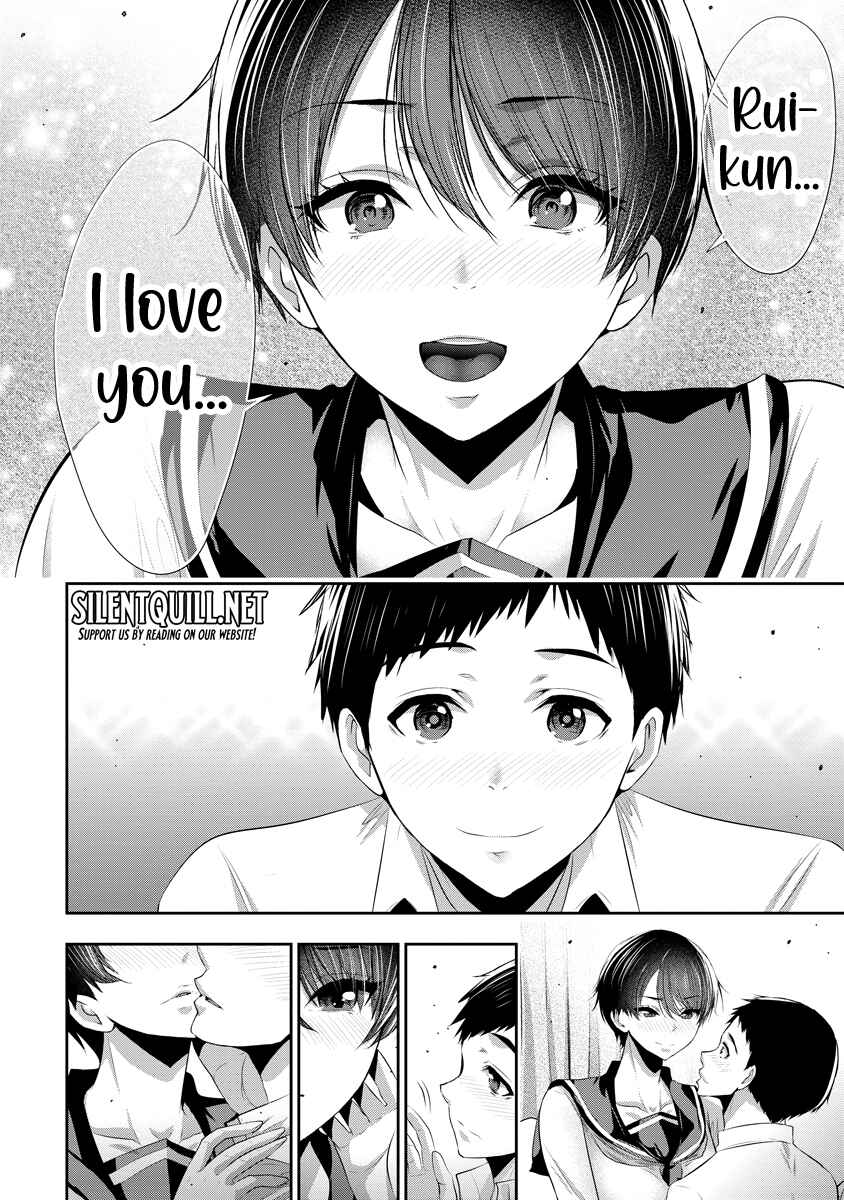 Osananajimi to Kanojo to Chapter 10 - Page 13