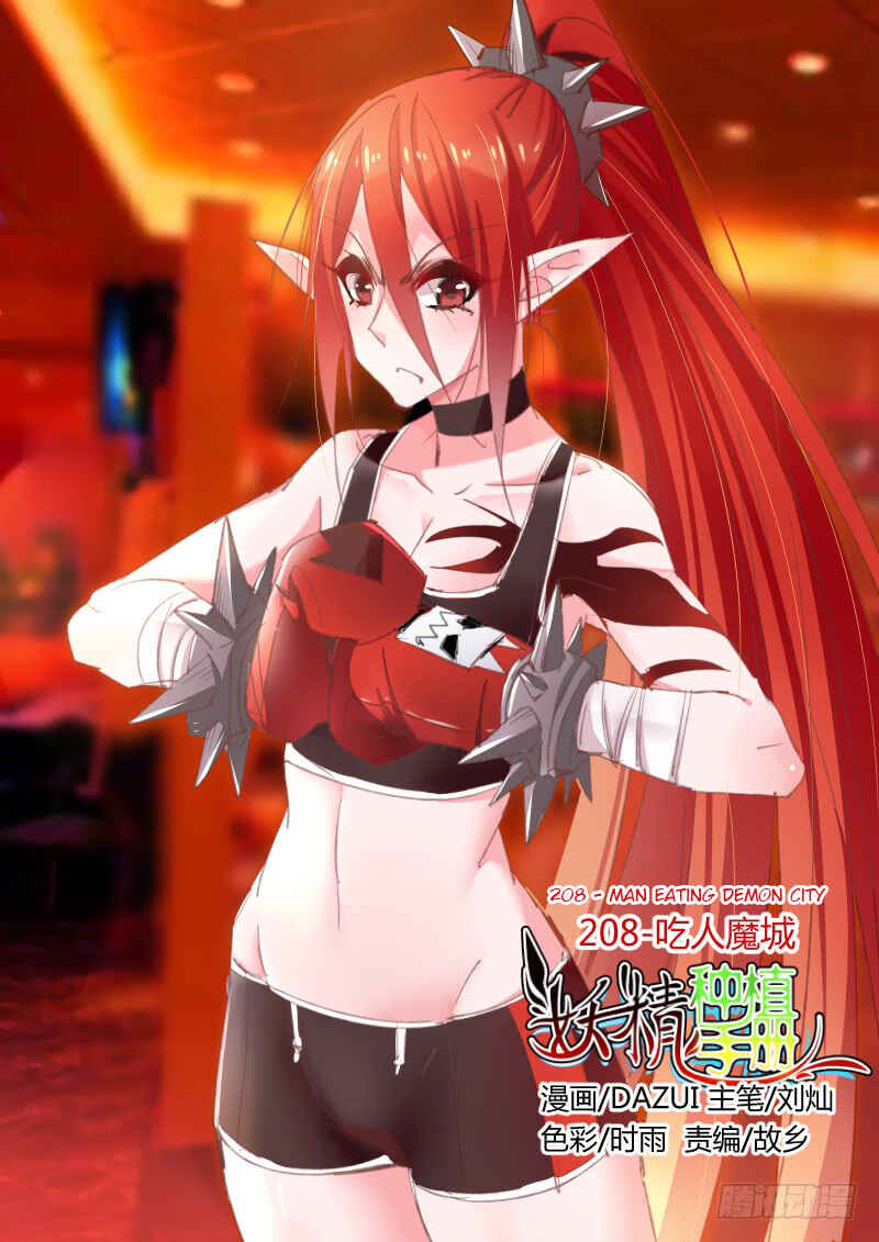 Demon Spirit Seed Manual Chapter 208 - Page 1