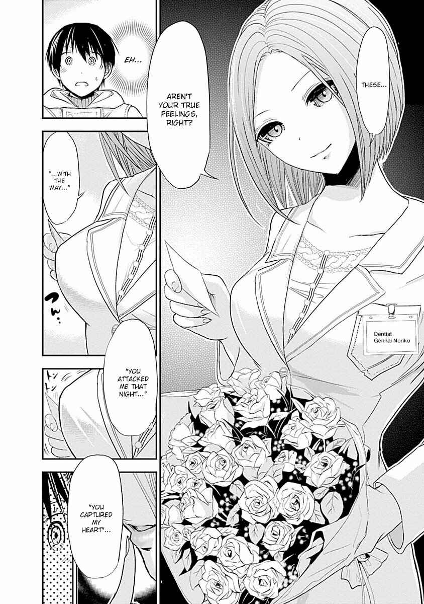 Minamoto-kun Monogatari Chapter 222 - Page 7