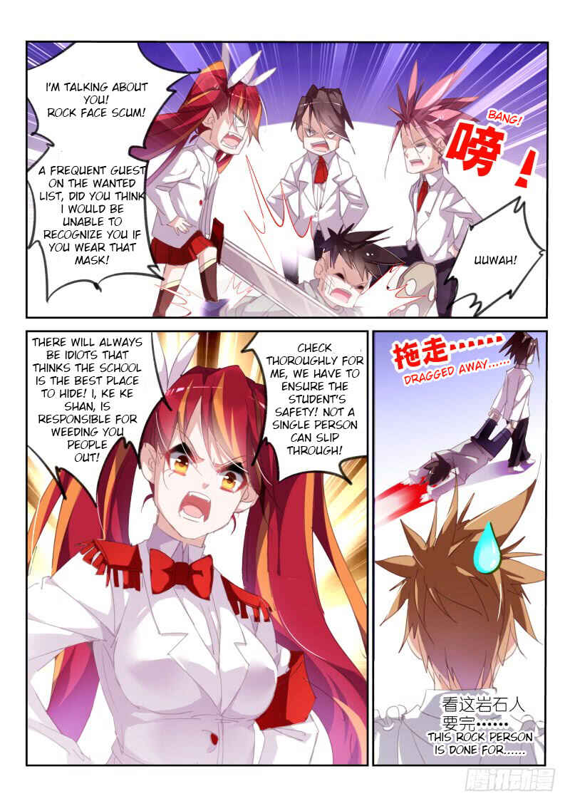 Demon Spirit Seed Manual Chapter 223 - Page 3