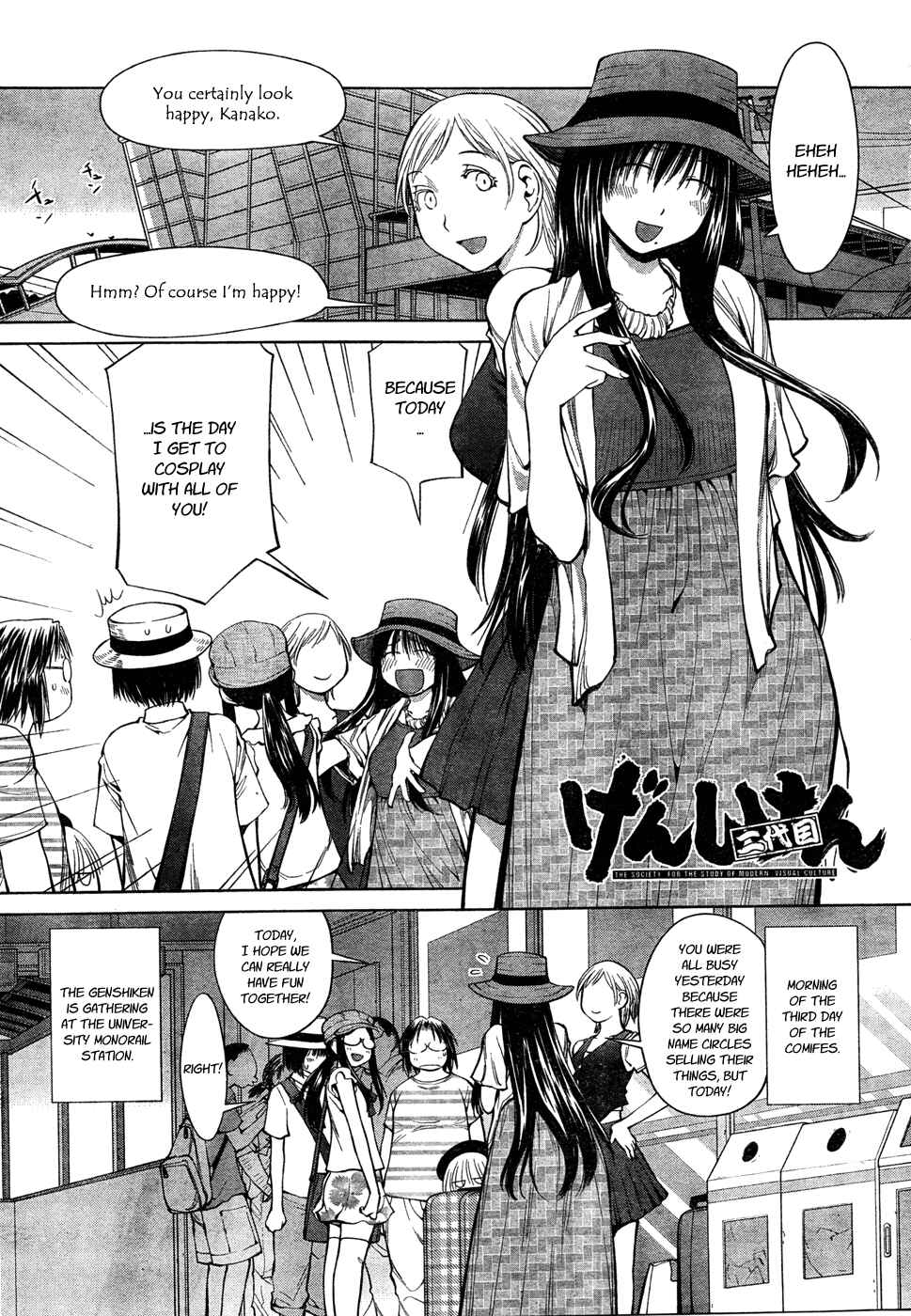 Genshiken Nidaime - The Society for the Study of Modern Visual Culture II Chapter 65 - Page 1