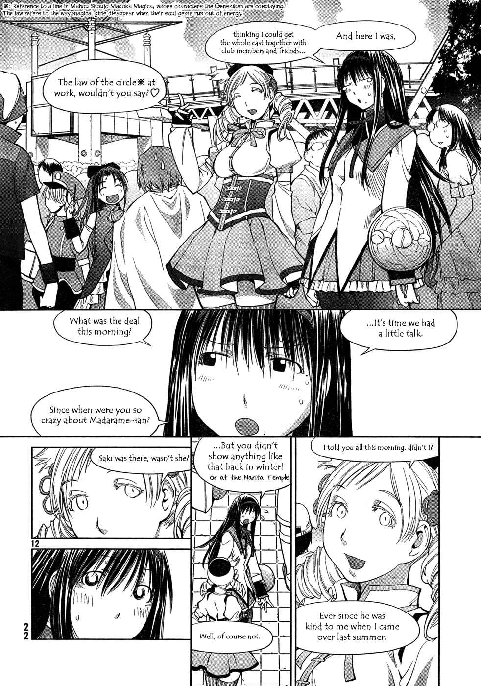 Genshiken Nidaime - The Society for the Study of Modern Visual Culture II Chapter 65 - Page 12