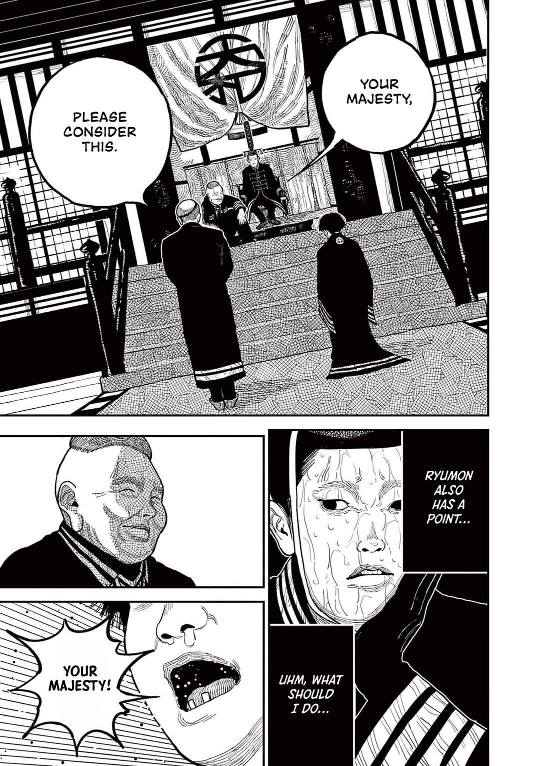 Nippon Sangoku Chapter 8 - Page 17