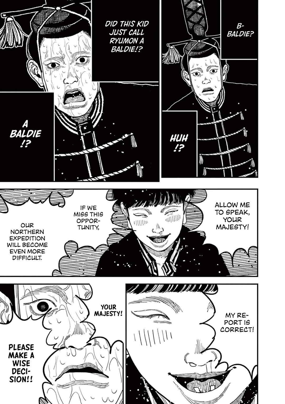 Nippon Sangoku Chapter 8 - Page 19
