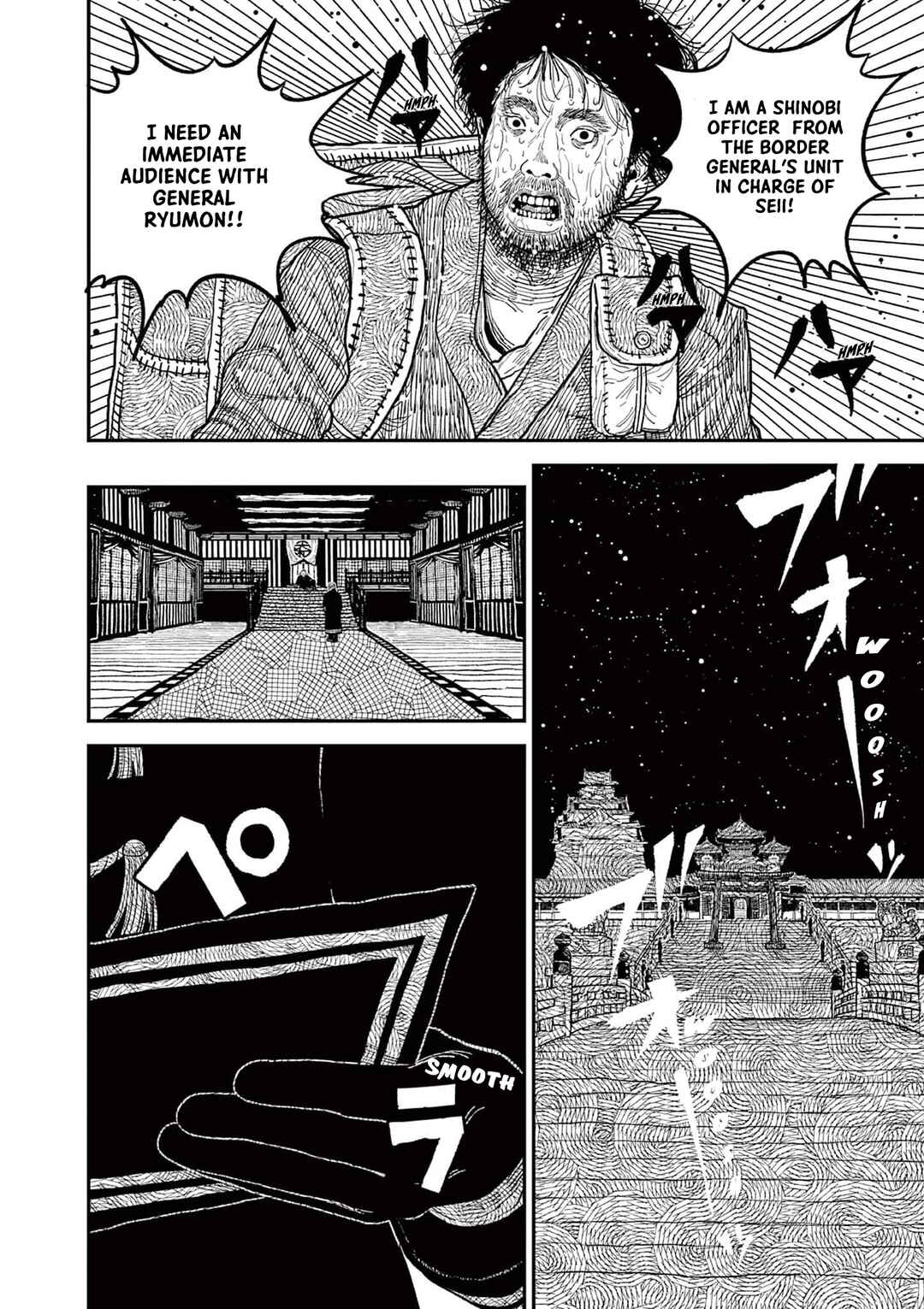 Nippon Sangoku Chapter 8 - Page 2