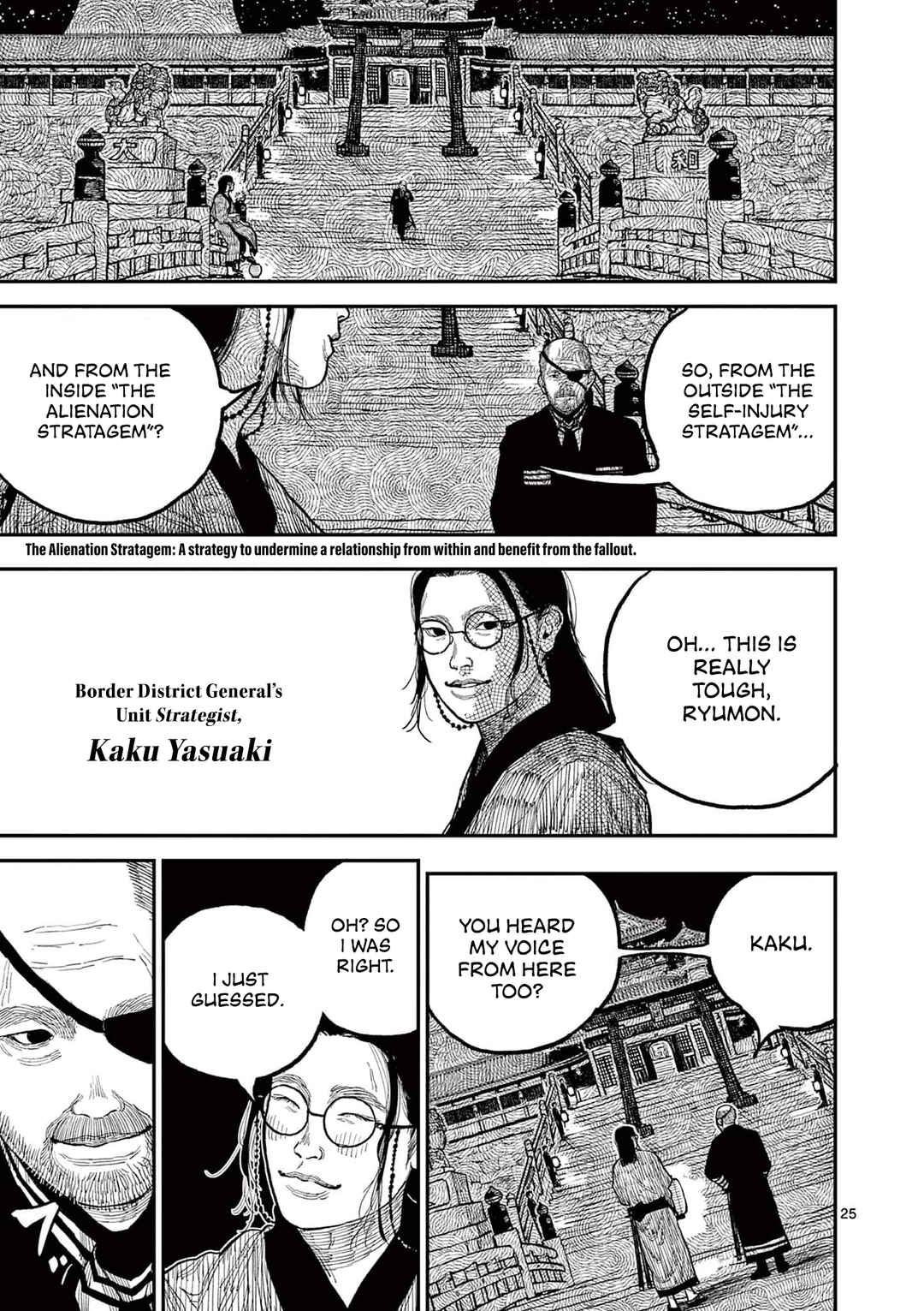 Nippon Sangoku Chapter 8 - Page 25