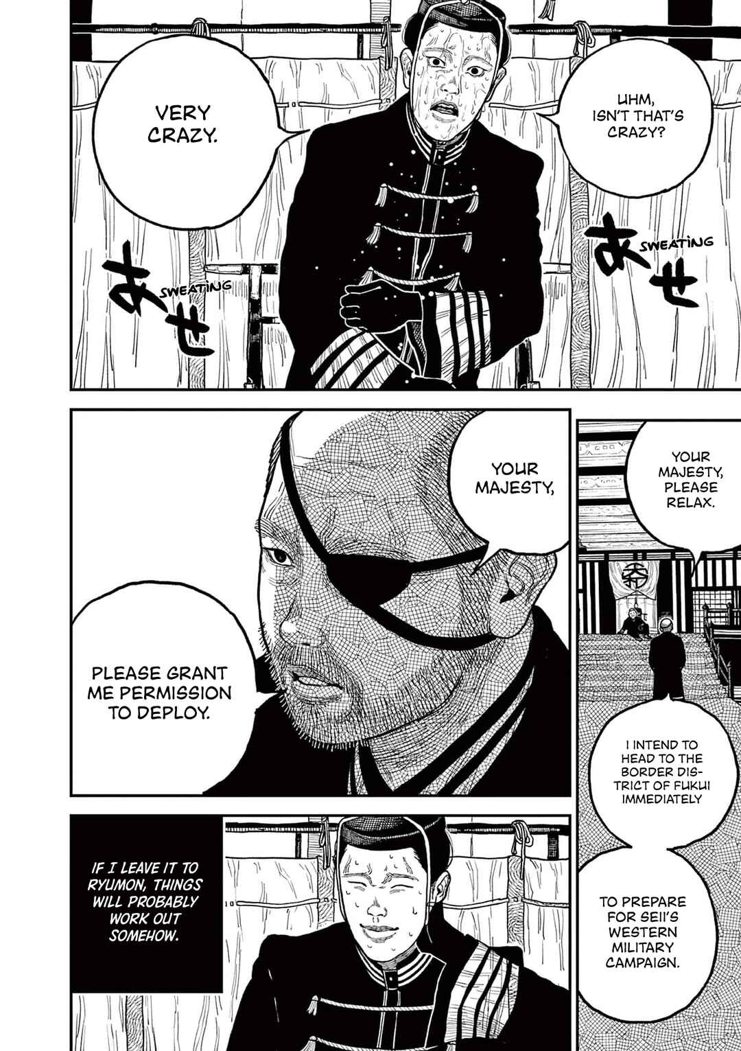 Nippon Sangoku Chapter 8 - Page 4