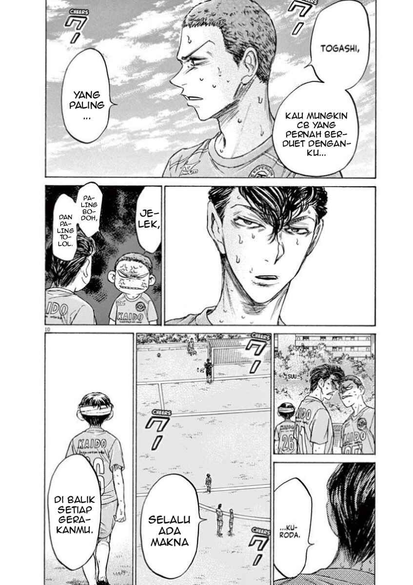 Ao Ashi Chapter 109 - Page 12