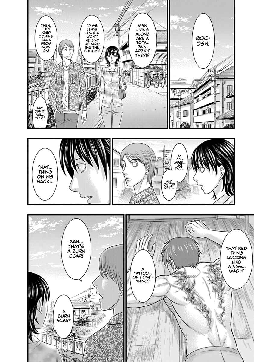 D.Diver Chapter 12 - Page 12