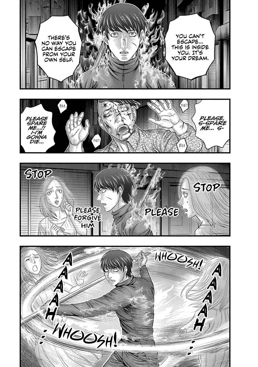 D.Diver Chapter 12 - Page 17