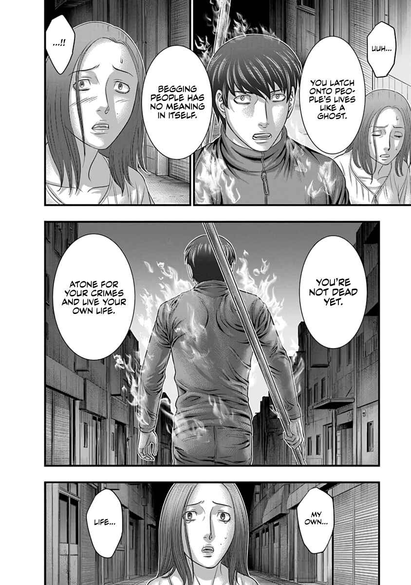 D.Diver Chapter 12 - Page 18
