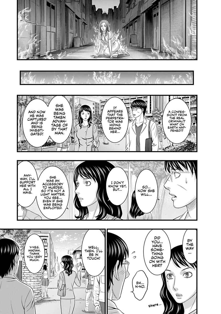 D.Diver Chapter 12 - Page 19