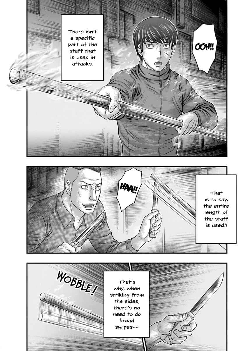 D.Diver Chapter 12 - Page 2