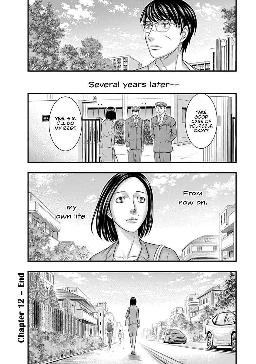 D.Diver Chapter 12 - Page 20