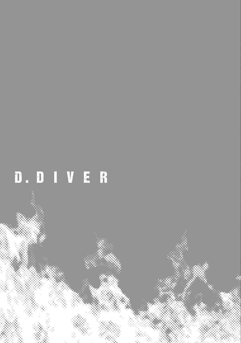 D.Diver Chapter 12 - Page 23
