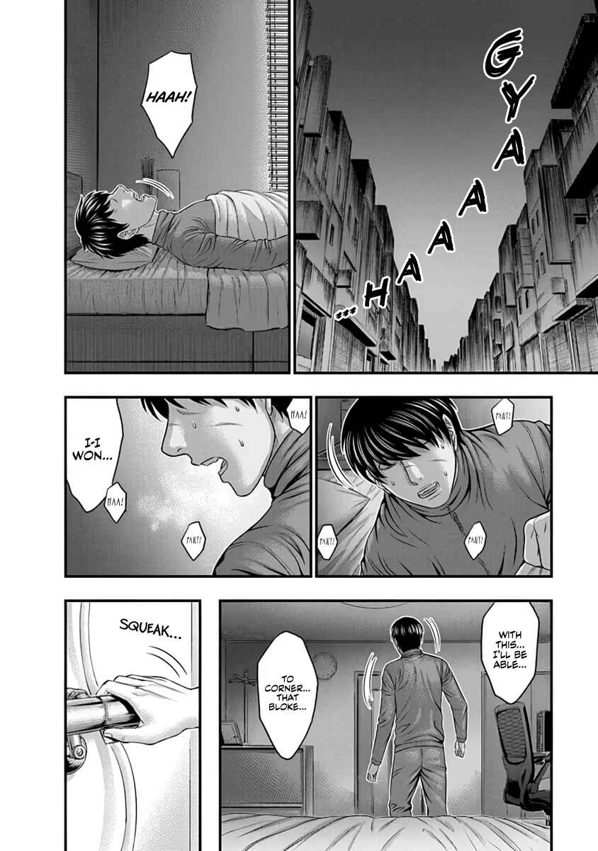 D.Diver Chapter 12 - Page 6