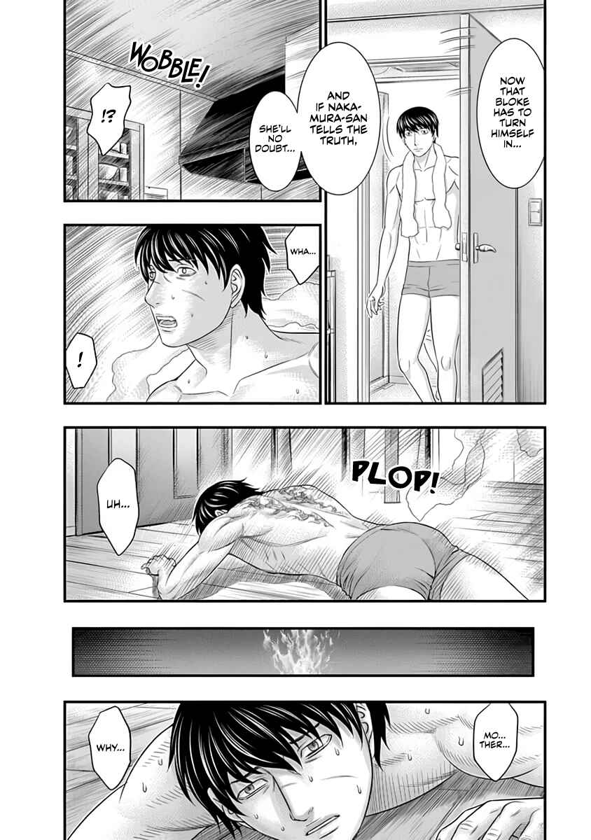 D.Diver Chapter 12 - Page 8