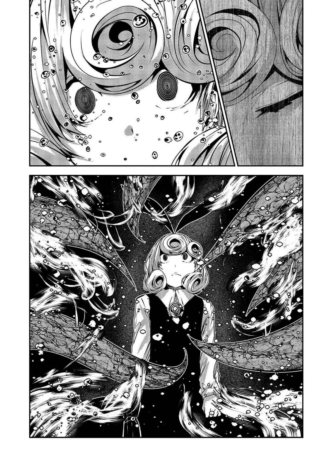 Coffee Moon Chapter 22 - Page 16