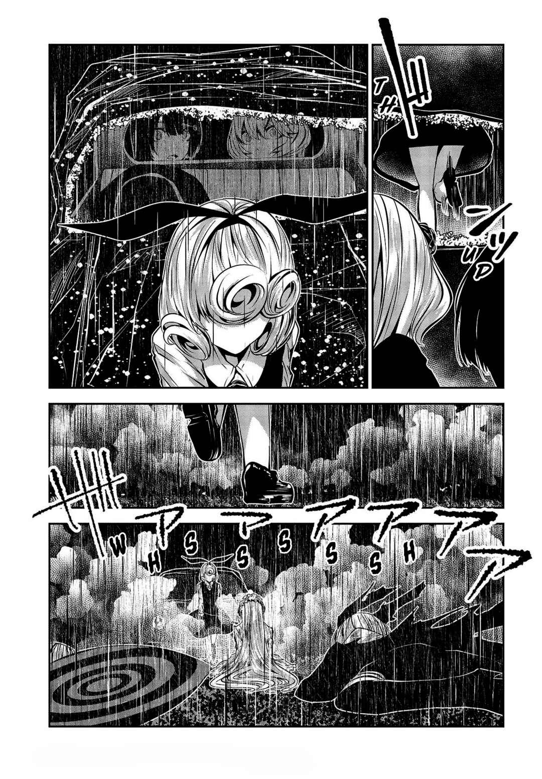Coffee Moon Chapter 22 - Page 25