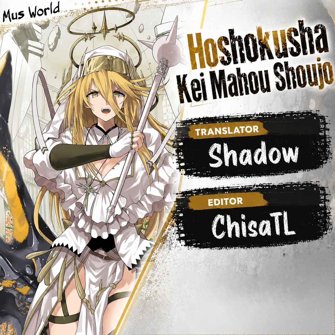 Hoshokusha Kei Mahou Shoujo Chapter 13 - Page 1